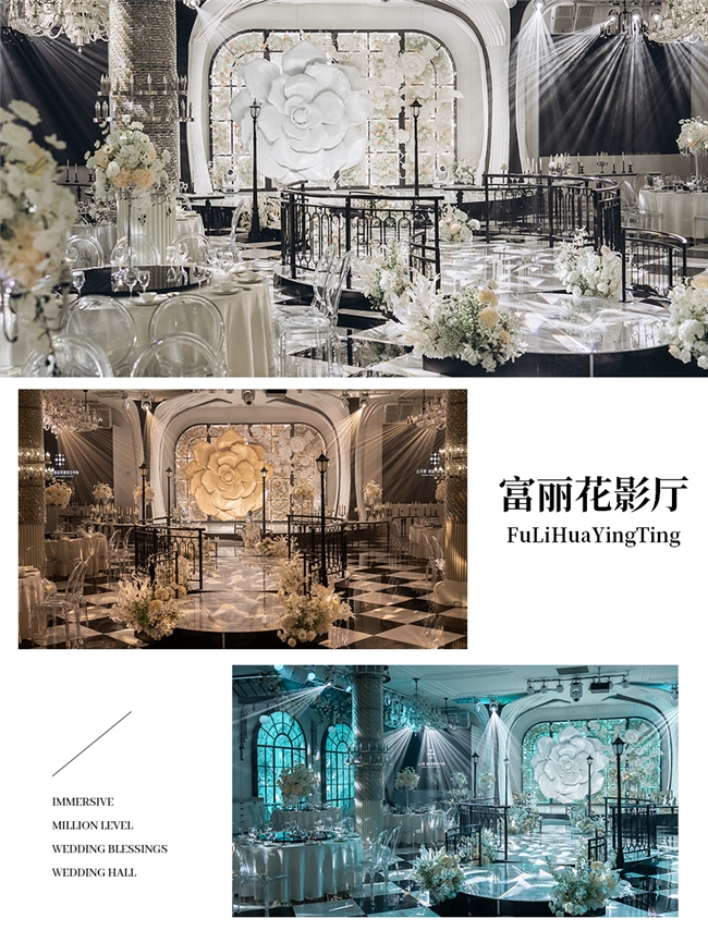 温州婚宴市场的璀璨明珠 探秘云天楼宴会酒店的婚庆策划之道